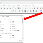 WordPress shortcut 1