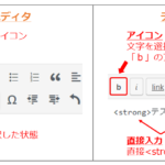 addquicktag2-e1532908137630