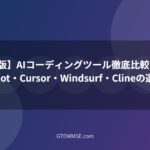 ai-coding-tools-2026