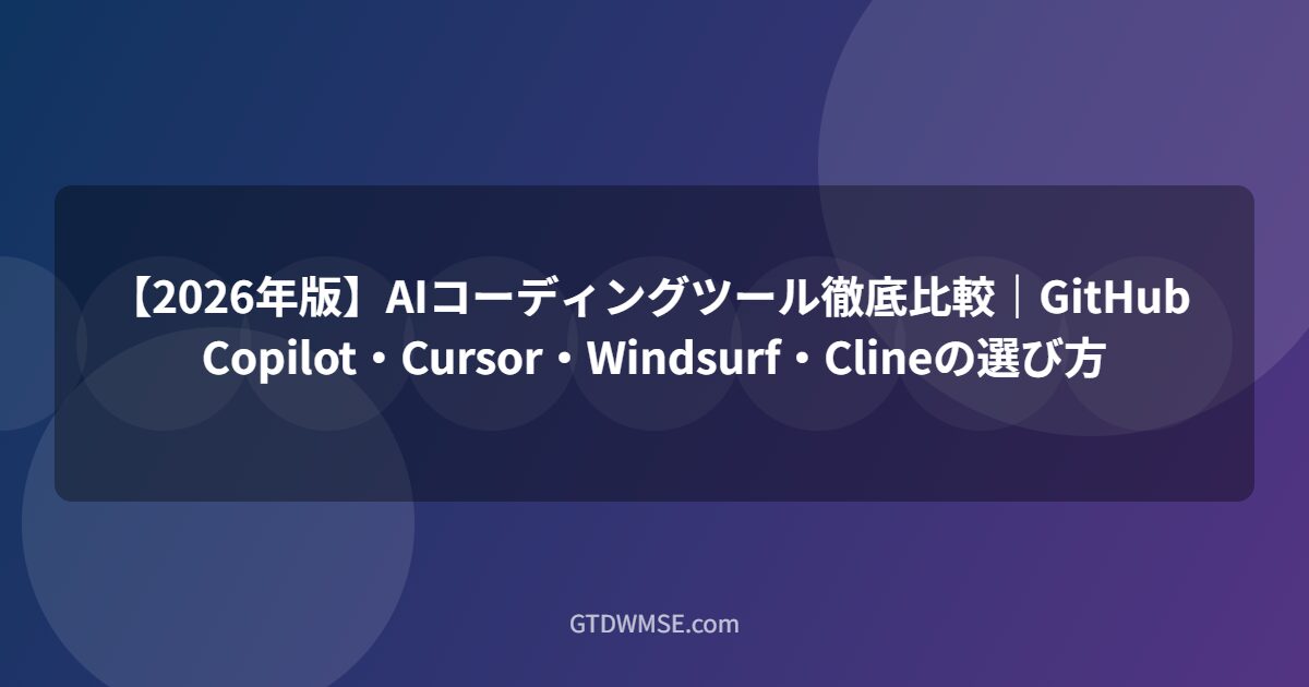 ai-coding-tools-2026