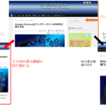 display_confirmation2-e1532591889680