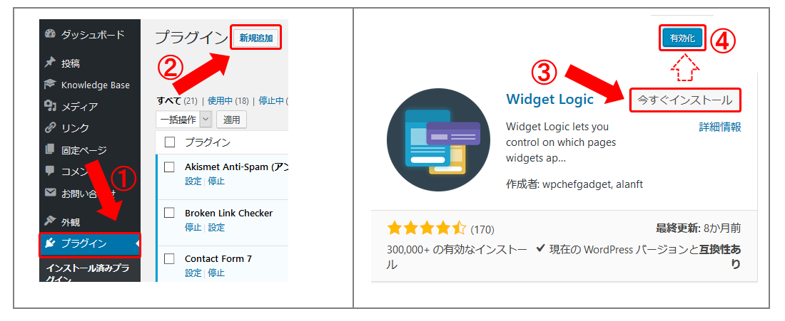 sidebara_change_display2-e1532400061846