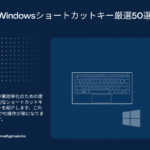 windows-shortcuts-thumbnail