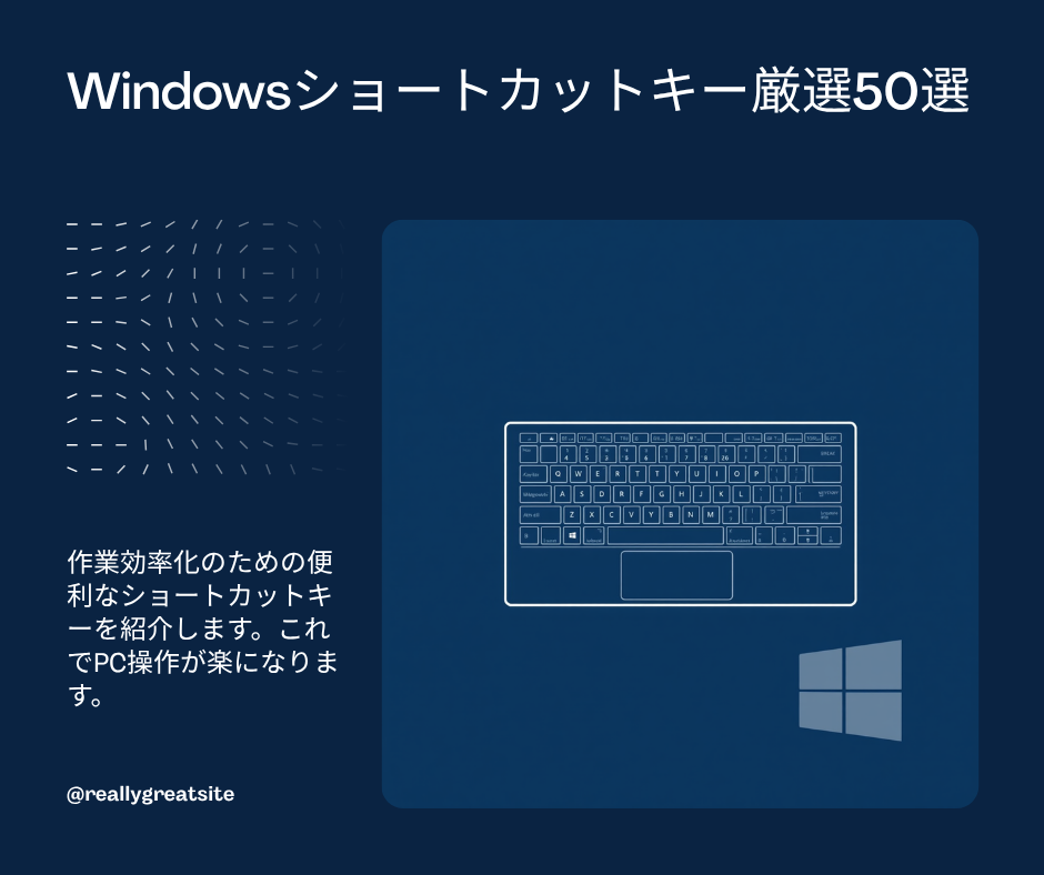 windows-shortcuts-thumbnail