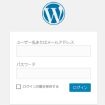 wordpress_login_access7-e1532578571682