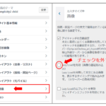 wordpress_picture_disappear1-e1533788790577
