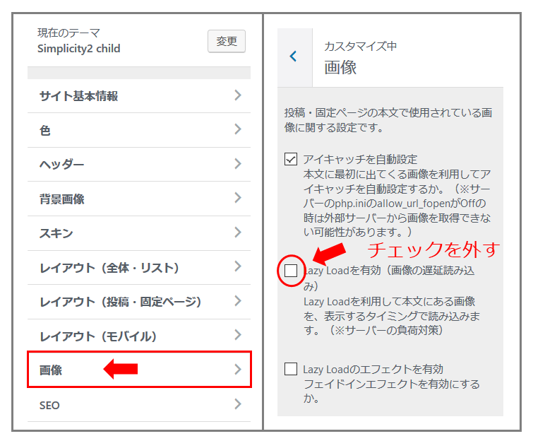 wordpress_picture_disappear1-e1533788790577