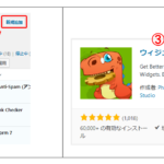 sidebar_change_display_2_2-e1532410299391