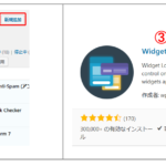 sidebara_change_display2-e1532400061846