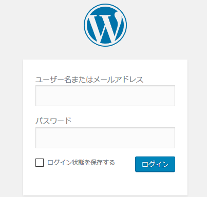 wordpress_login_access7-e1532578571682